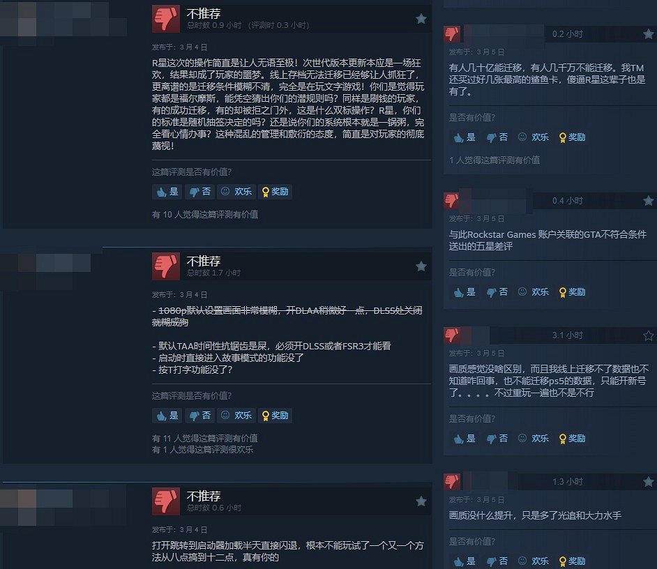 《給他愛5》增強版Steam褒貶不一 畫質提升不少 《給他愛5》增強版Steam褒貶不一 畫質提升不少