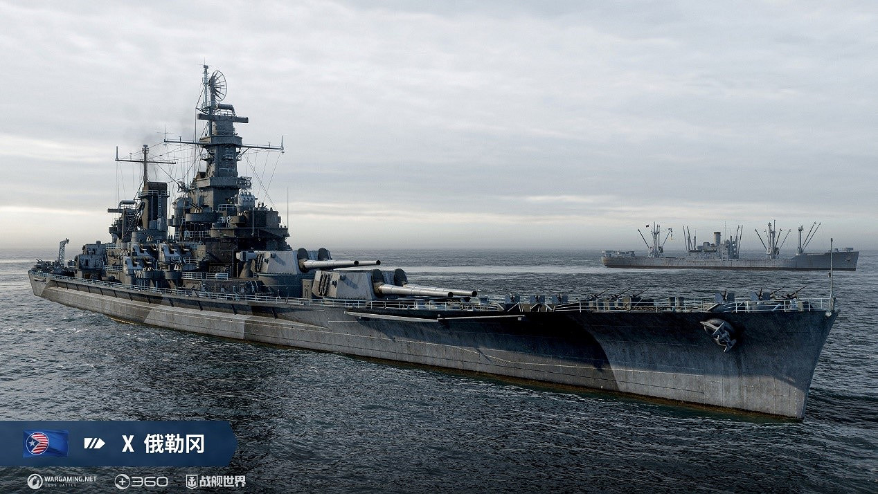 從酒館出發去冒險！《戰艦世界》14.2版本即將開啟