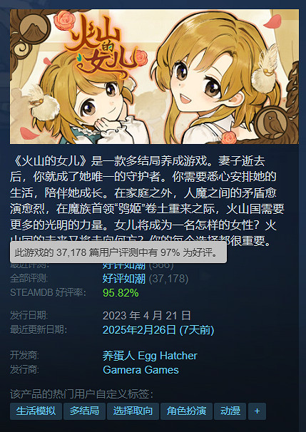 不到一杯奶茶錢！盤點10款Steam視覺小說節史低遊戲