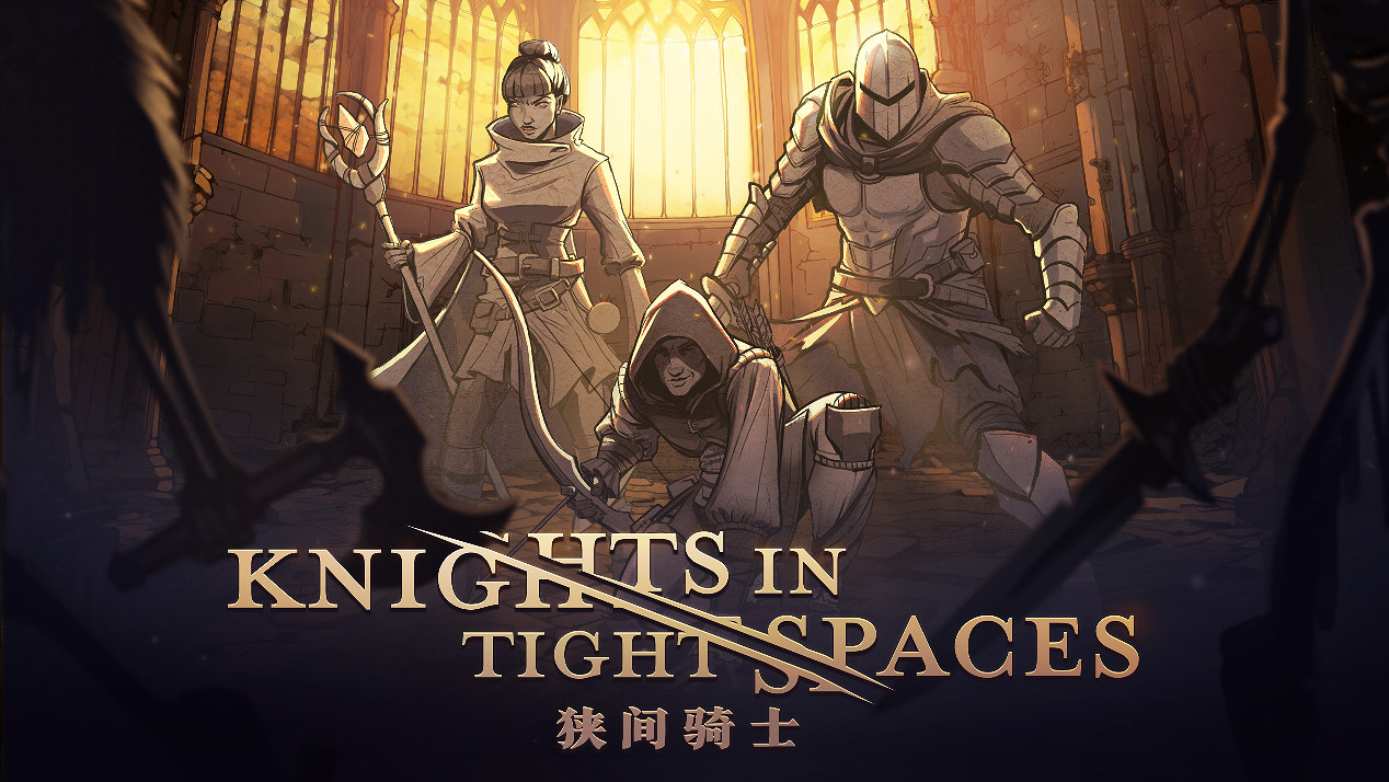 硬派策略卡牌遊戲《狹間騎士》正式登陸PC:策略與動作的極致交鋒! 硬派策略卡牌遊戲《狹間騎士》正式登陸PC:策略與動作的極致交鋒!