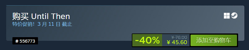 不到一杯奶茶錢！盤點10款Steam視覺小說節史低遊戲