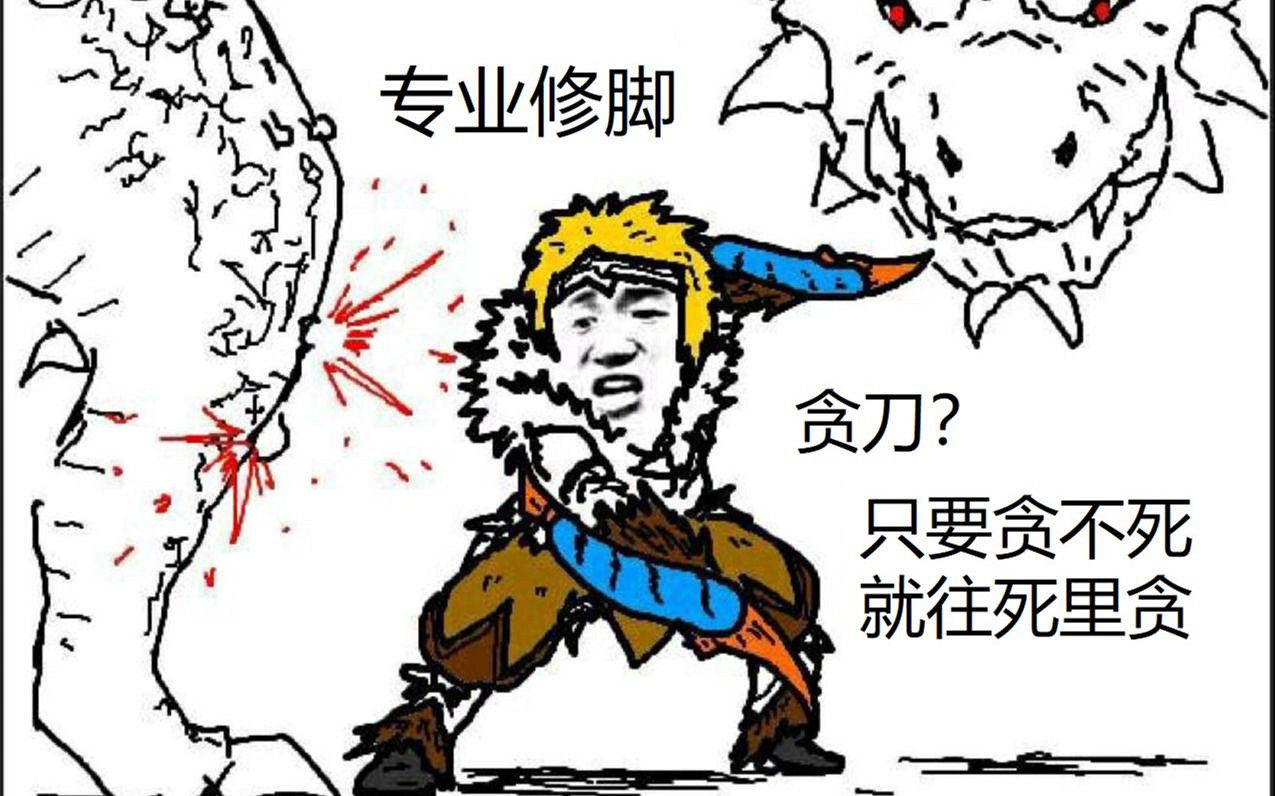 130萬線上卻多半差評,怪獵荒野爛掉的除了優化還有劇情