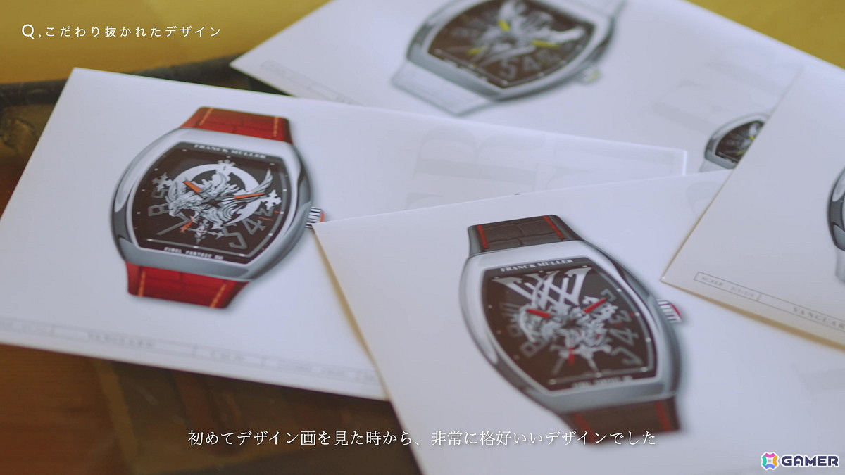 FRANCK MULLER連動《最終幻想16》手表正式發售! FRANCK MULLER連動《最終幻想16》手表正式發售!