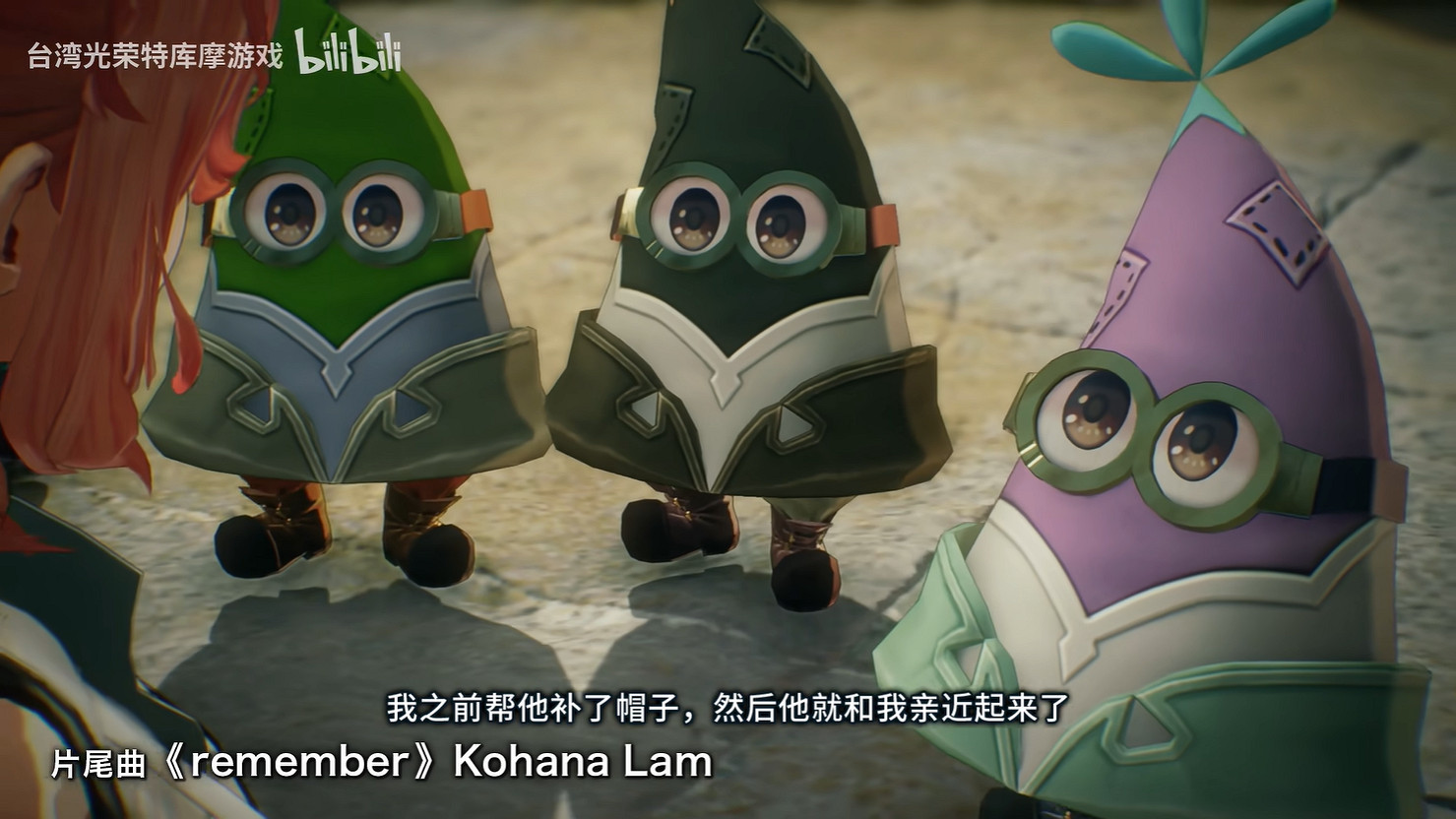 《優米雅的鍊金工房》“艾菈”角色介紹PV公開！