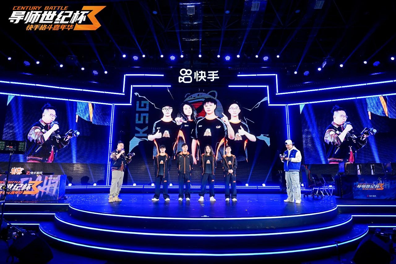 KSG選手小孩小寶參與全球冠軍爭奪 卡普空杯獨家授權快手