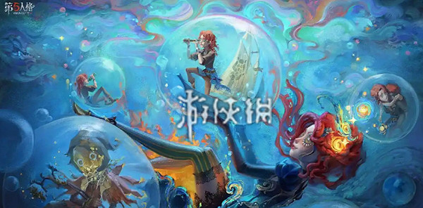 第五人格第37賽季精華2上線時間 第五人格第37賽季精華2上線時間
