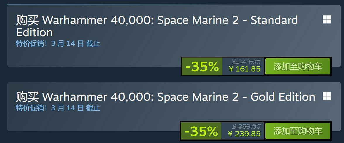 發售僅半年!《星際戰士2》新史低折扣價為161.82元 發售僅半年!《星際戰士2》新史低折扣價為161.82元