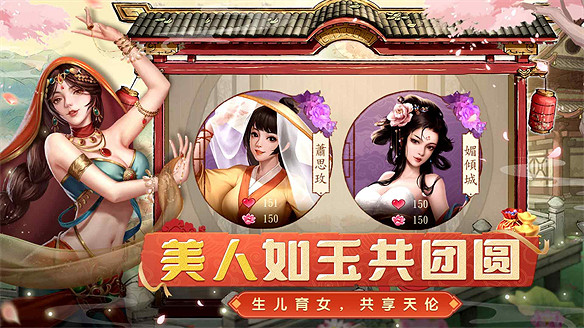 商海撈金！紅包版《大當家之路》預約開啟