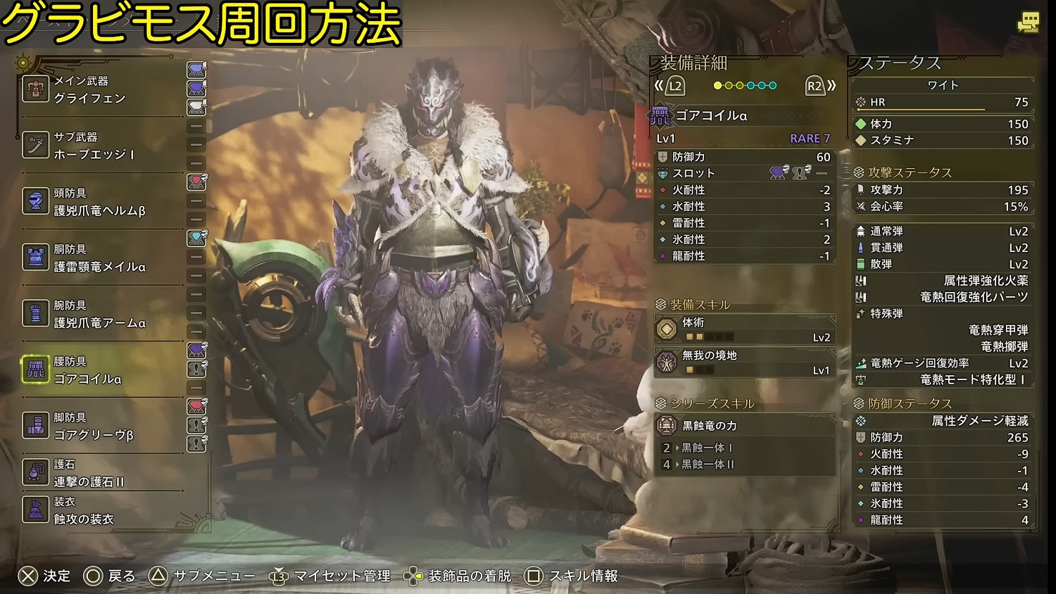 官方看了都得修！《魔物獵人：荒野》七彩礦速刷攻略