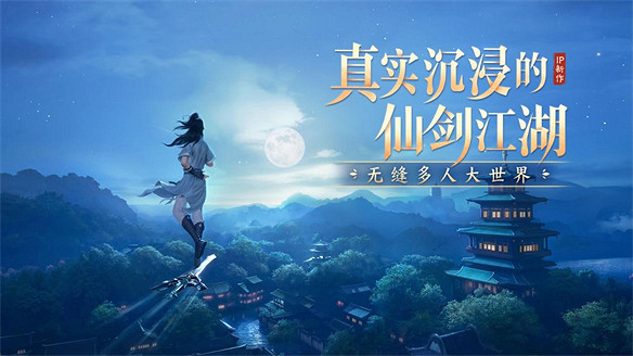 武俠×仙俠 還在傻傻分不清嗎？