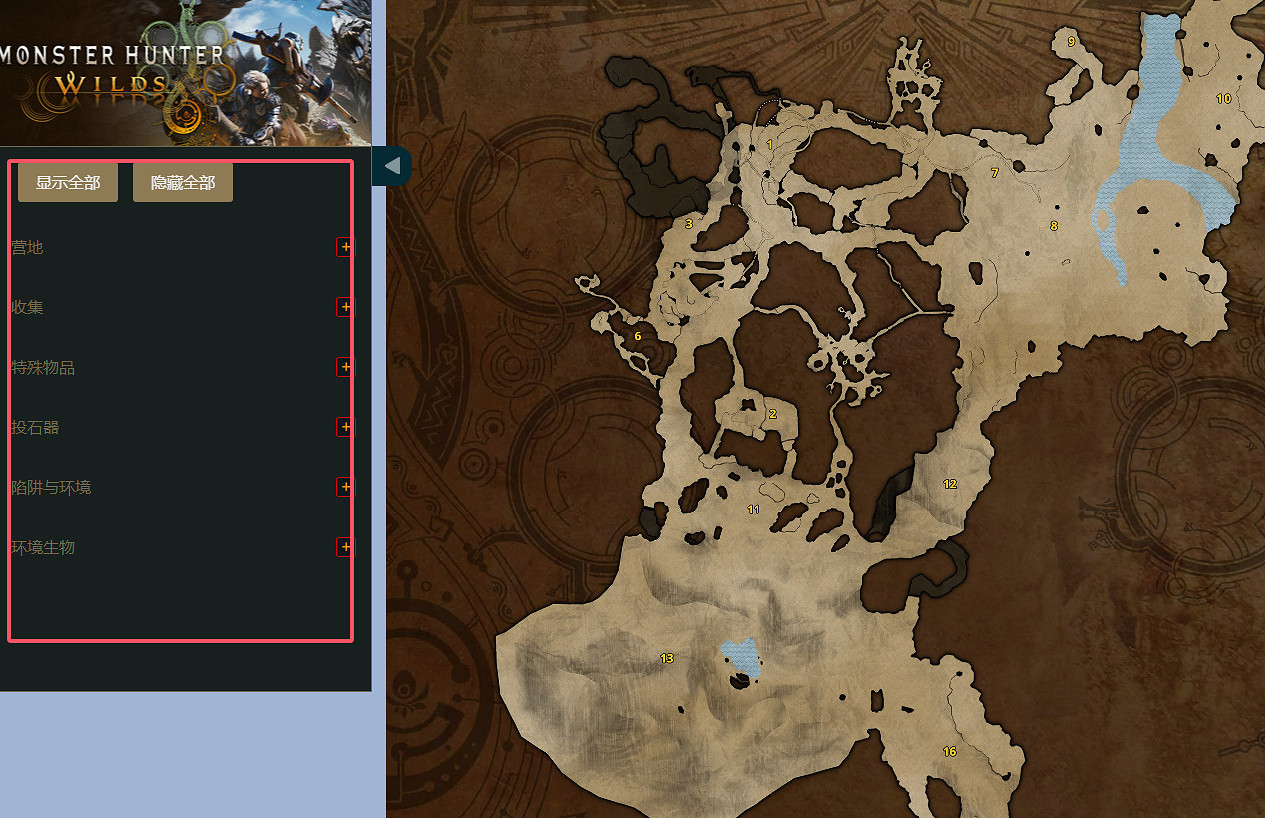 《魔物獵人:荒野》互動地圖上線!營地/物品位置一覽 《魔物獵人:荒野》互動地圖上線!營地/物品位置一覽