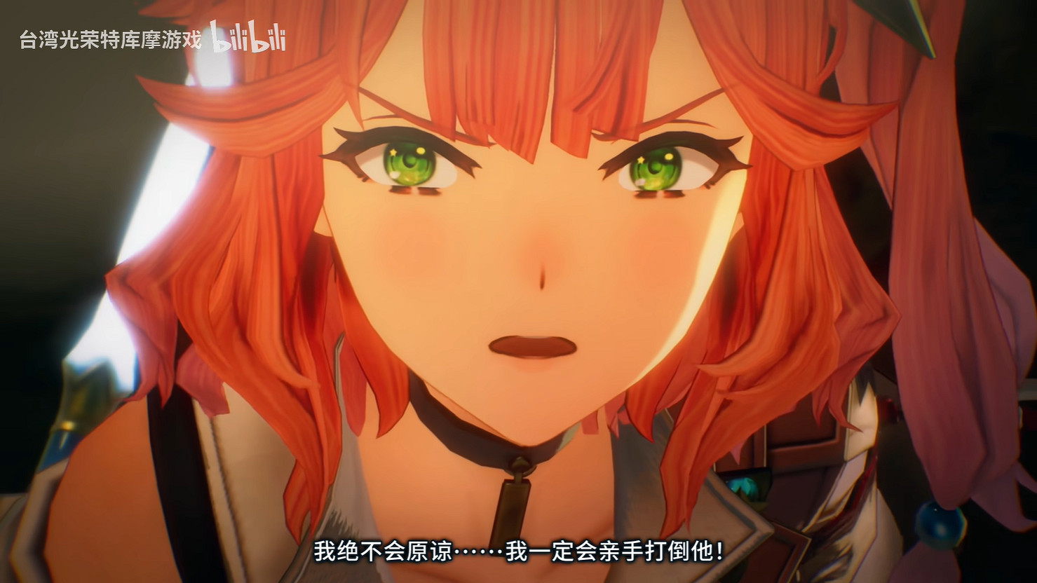 《優米雅的鍊金工房》“艾菈”角色介紹PV公開！