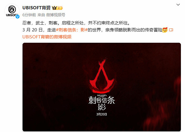 《AC影》動畫預告發布 3月19日晚8點中國搶先體驗 《AC影》動畫預告發布 3月19日晚8點中國搶先體驗