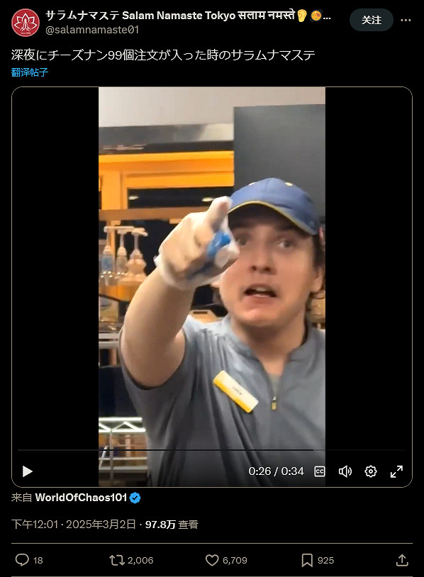 《魔物獵人：荒野》成吃播遊戲？帶火尼泊爾餐廳美食