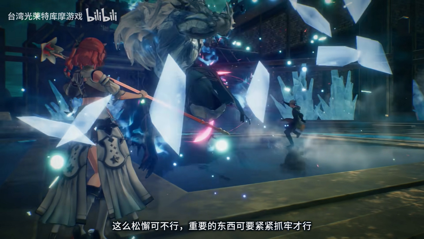 《優米雅的鍊金工房》“艾菈”角色介紹PV公開！