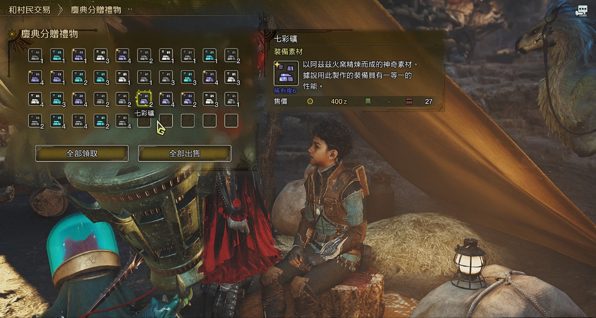 官方看了都得修！《魔物獵人：荒野》七彩礦速刷攻略