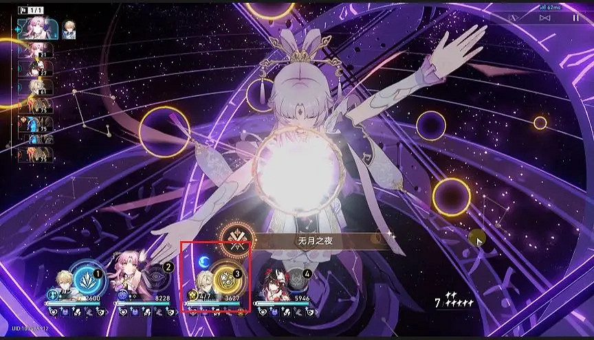 崩壞星穹鐵道3.1版本隱藏成就匯總 崩壞星穹鐵道3.1版本隱藏成就匯總