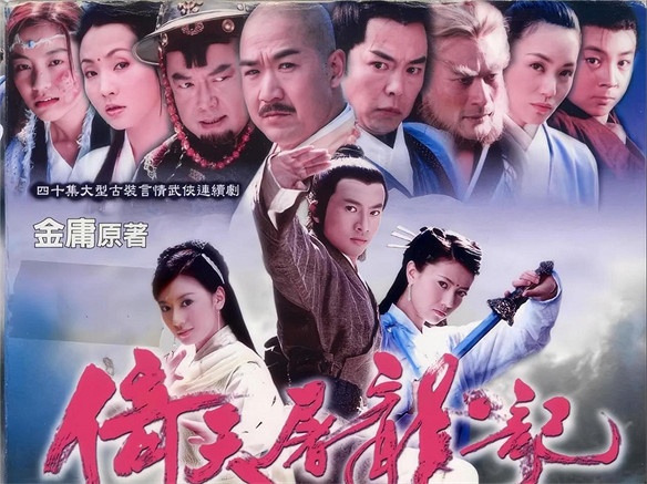 武俠×仙俠 還在傻傻分不清嗎？