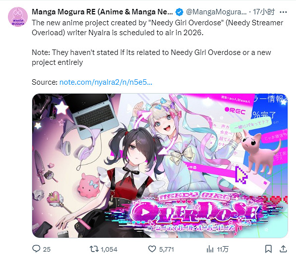 人氣作品《主播女孩重度依賴》編劇確認動畫播出時間 人氣作品《主播女孩重度依賴》編劇確認動畫播出時間