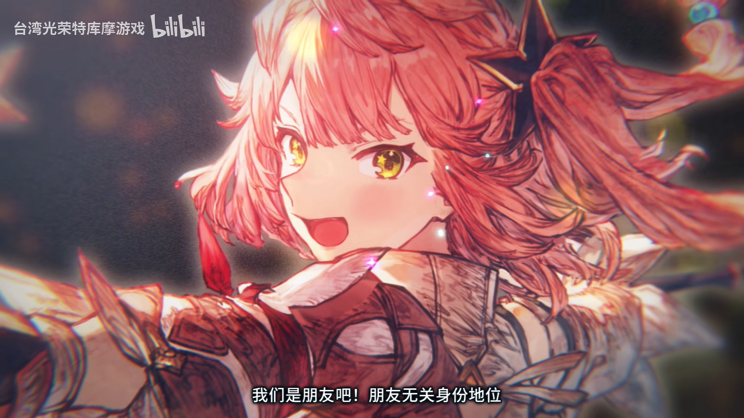 《優米雅的鍊金工房》“艾菈”角色介紹PV公開！