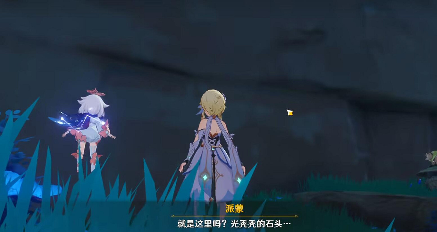 《原神》神櫻大祓第一個結界破除方法 《原神》神櫻大祓第一個結界破除方法