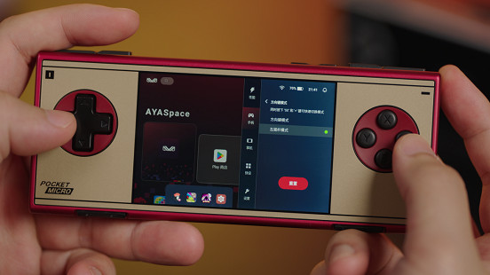 經典無搖桿設計,純粹遊戲體驗:AYANEO Pocket MICRO Classic 正式公布 經典無搖桿設計,純粹遊戲體驗:AYANEO Pocket MICRO Classic 正式公布