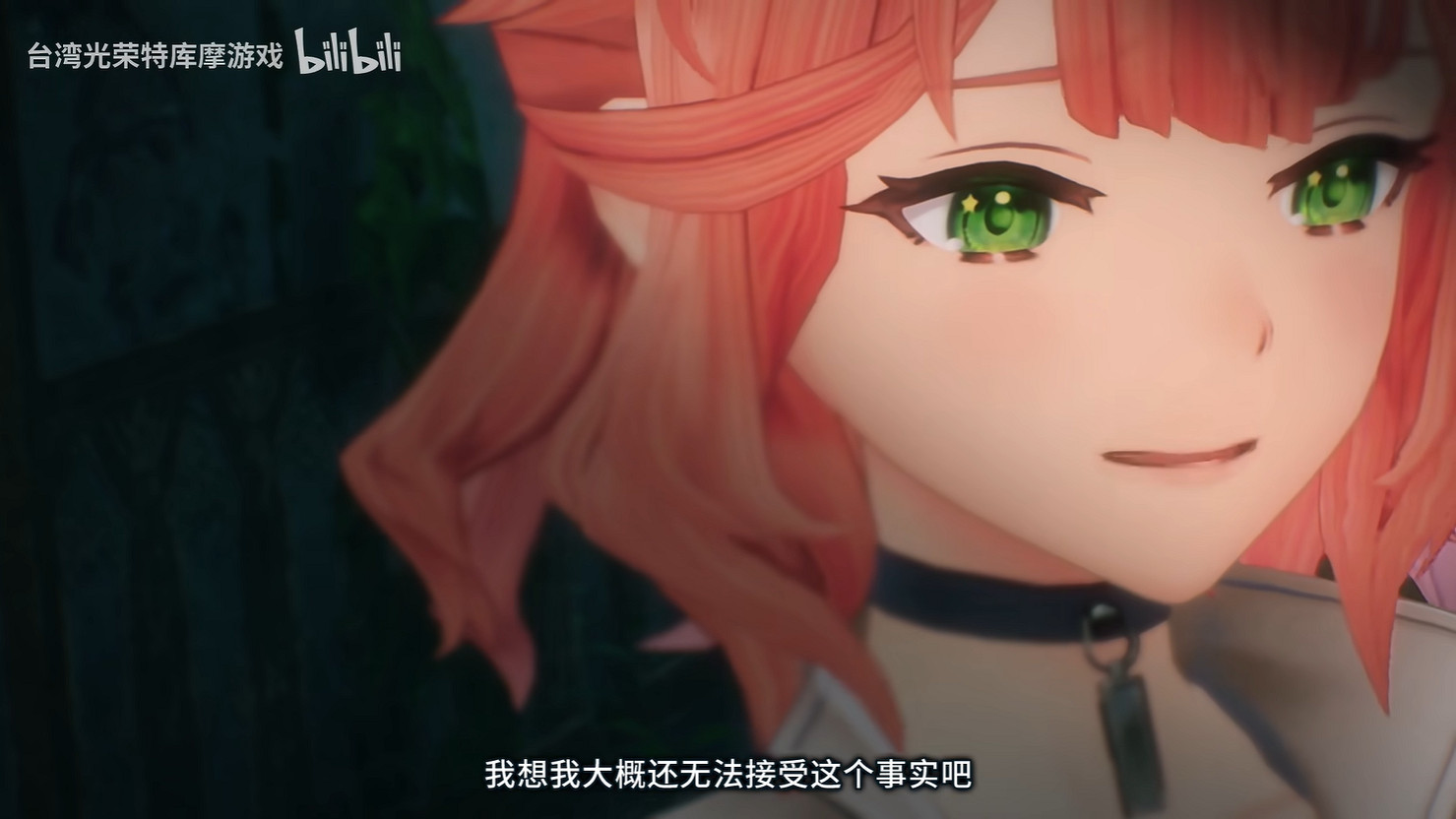 《優米雅的鍊金工房》“艾菈”角色介紹PV公開！