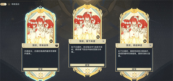 《崩壞:星穹鐵道》的新差分宇宙有多好玩? 《崩壞:星穹鐵道》的新差分宇宙有多好玩?