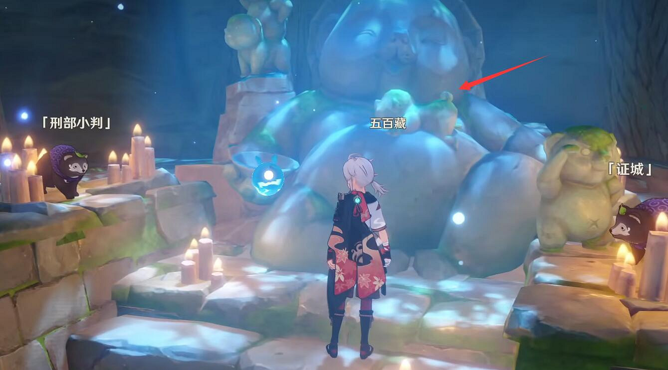 《原神》神櫻大祓第一個結界破除方法 《原神》神櫻大祓第一個結界破除方法