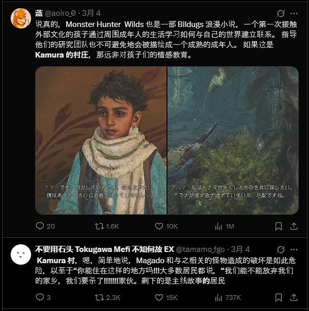 荒野爆紅後前作「炎火村」成焦點:完全體的戰鬥民族 荒野爆紅後前作「炎火村」成焦點:完全體的戰鬥民族