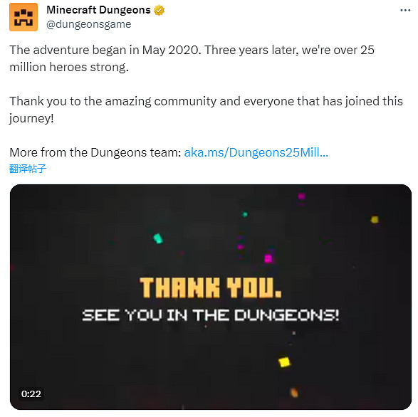 《當個創世神麥塊:地下城》謝幕停更 開發組專注新項目 《當個創世神麥塊:地下城》謝幕停更 開發組專注新項目