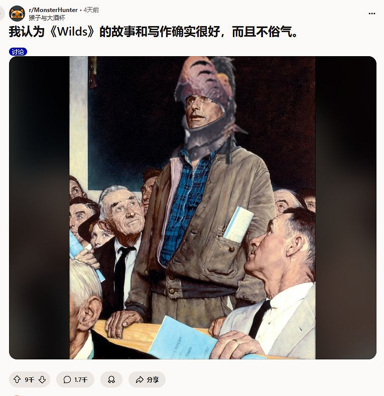 《怪獵荒野》劇情評價兩極分化：玩家口碑褒貶不一！