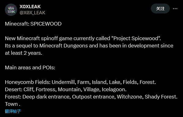 傳聞:衍生ARPG《當個創世神麥塊:地下城》續作已在開發中 傳聞:衍生ARPG《當個創世神麥塊:地下城》續作已在開發中