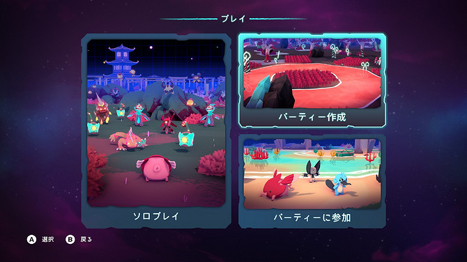 《Temtem: Swarm》更新上線 寶可夢吸幸主題生存戰鬥