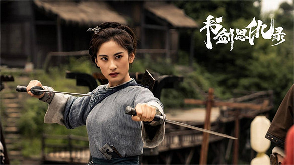 武俠×仙俠 還在傻傻分不清嗎？