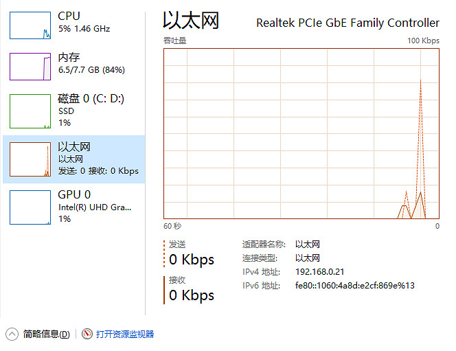 《原神》玉衡杯資料庫打不開解決方法介紹 《原神》玉衡杯資料庫打不開解決方法介紹