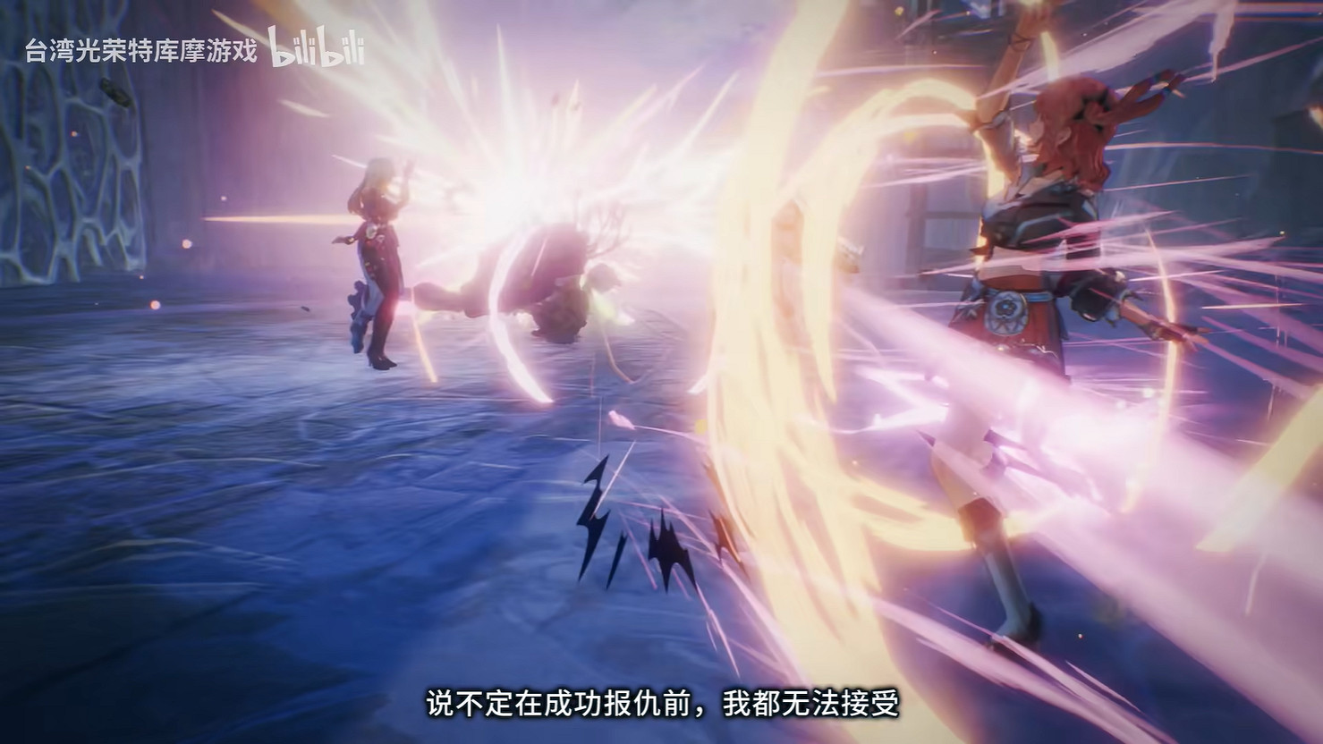 《優米雅的鍊金工房》“艾菈”角色介紹PV公開！