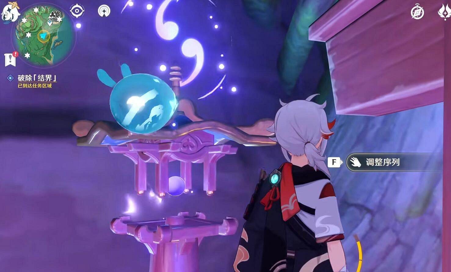 《原神》神櫻大祓第一個結界破除方法 《原神》神櫻大祓第一個結界破除方法