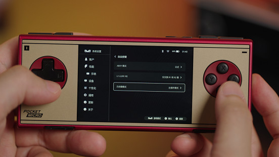 經典無搖桿設計,純粹遊戲體驗:AYANEO Pocket MICRO Classic 正式公布 經典無搖桿設計,純粹遊戲體驗:AYANEO Pocket MICRO Classic 正式公布