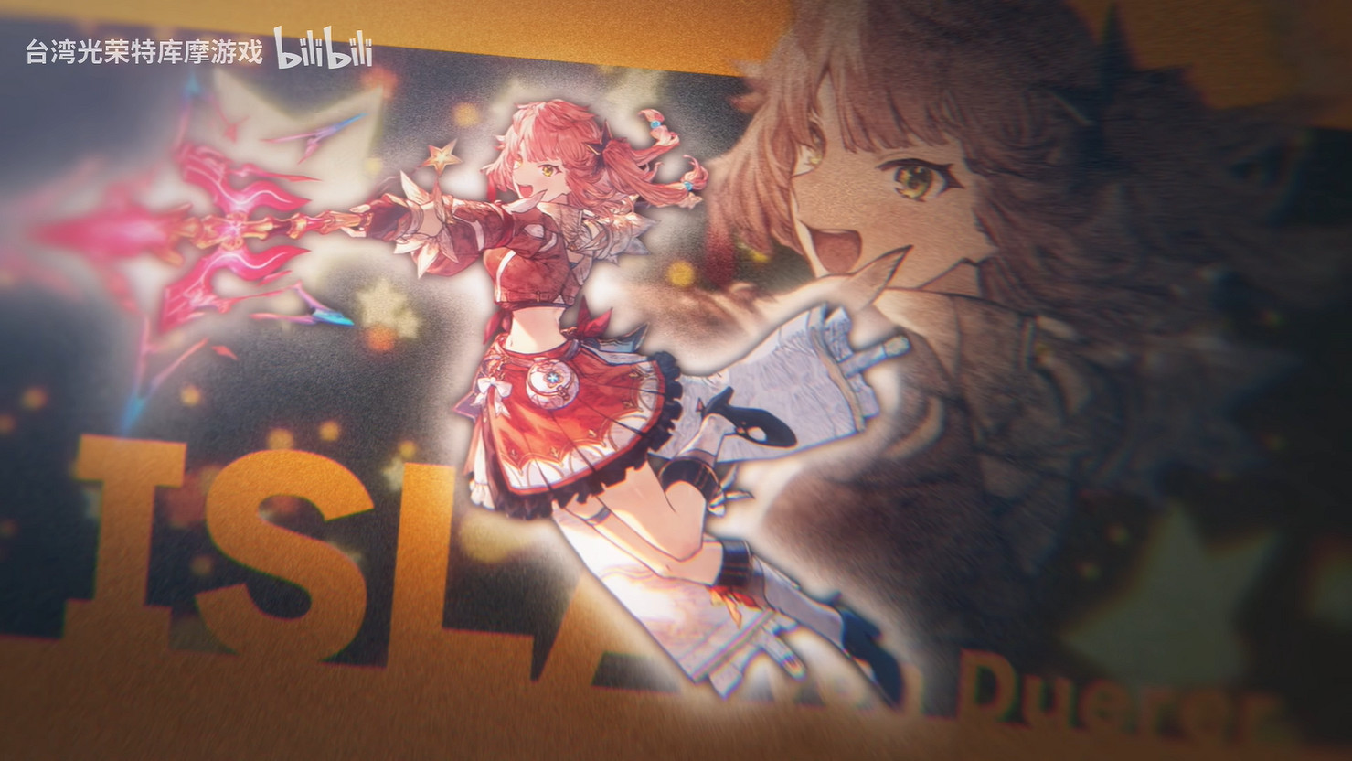 《優米雅的鍊金工房》“艾菈”角色介紹PV公開！