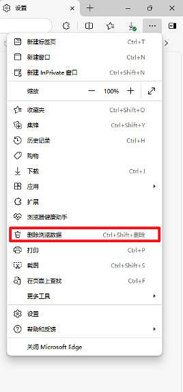 《原神》玉衡杯資料庫打不開解決方法介紹 《原神》玉衡杯資料庫打不開解決方法介紹