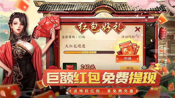 商海撈金！紅包版《大當家之路》預約開啟