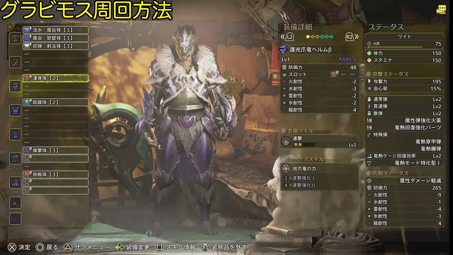 官方看了都得修！《魔物獵人：荒野》七彩礦速刷攻略