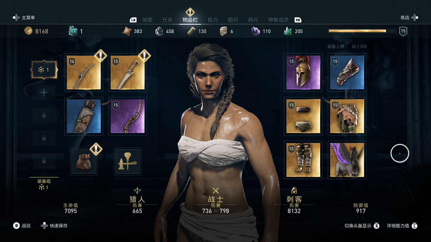 活了2000年!《刺客教條:影》前作主角卡珊德將來有可能登場 活了2000年!《刺客教條:影》前作主角卡珊德將來有可能登場