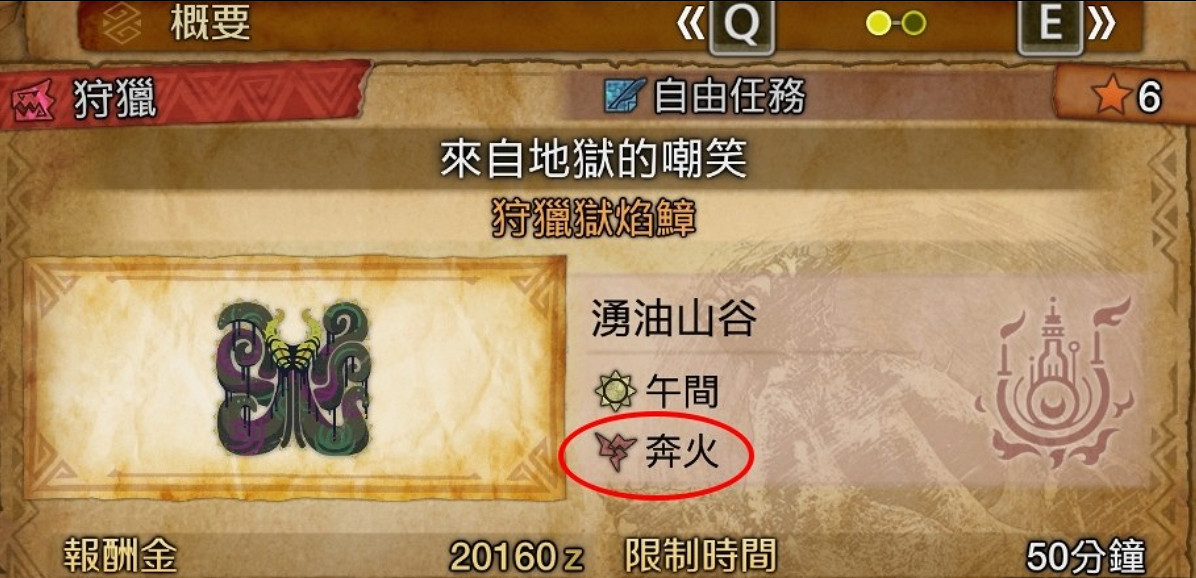 官方看了都得修！《魔物獵人：荒野》七彩礦速刷攻略