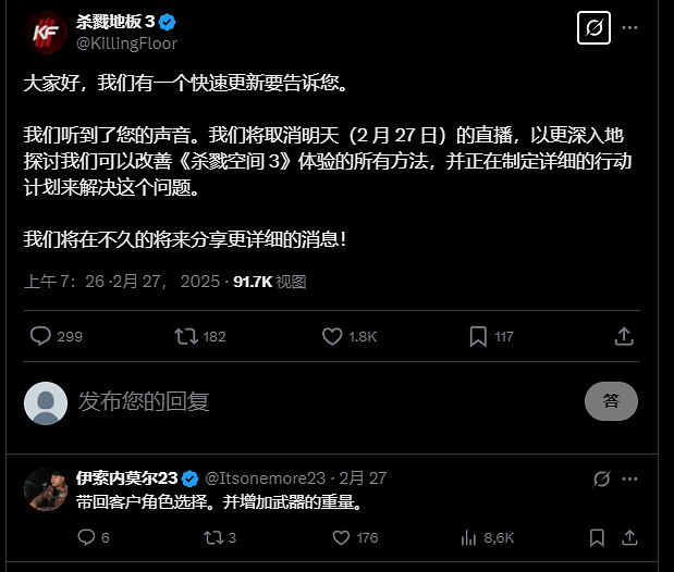 《殺戮空間3》封測玩家銳評新作:手感差 角色綁職業