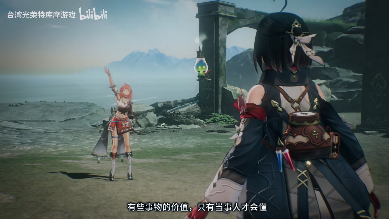 《優米雅的鍊金工房》“艾菈”角色介紹PV公開！