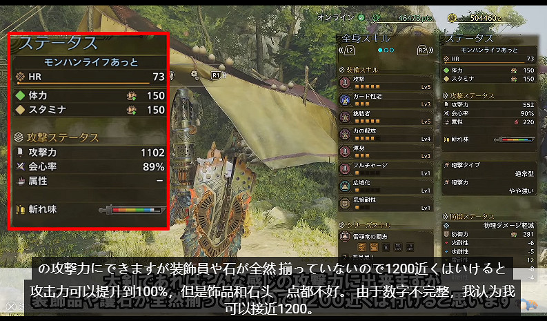 《魔物獵人荒野》驚現逆天Bug 訓練場指定技能永久生效