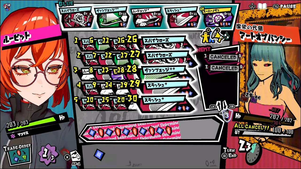 集英社新作牌組構築型遊戲《第九聖詩》發布新預告