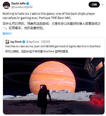 《戰神》開發者認為《星空》是最佳單機敘事遊戲